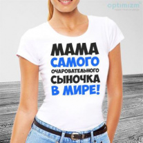 Майка №15